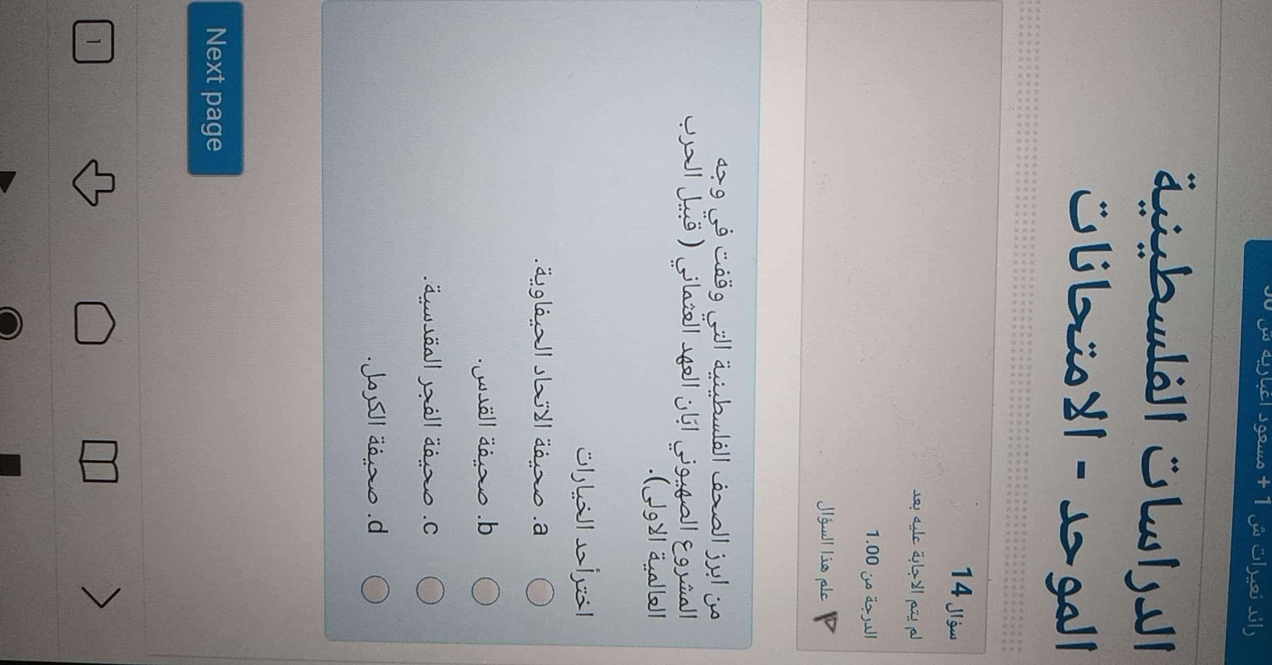 فاينل دراسات الكتروني - IMG_5737.jpg